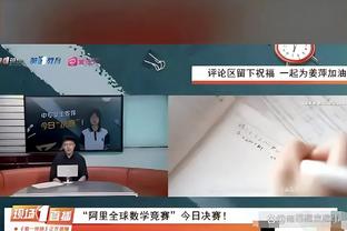 罗马诺：范德贝克将在24小时内完成法兰克福的体检